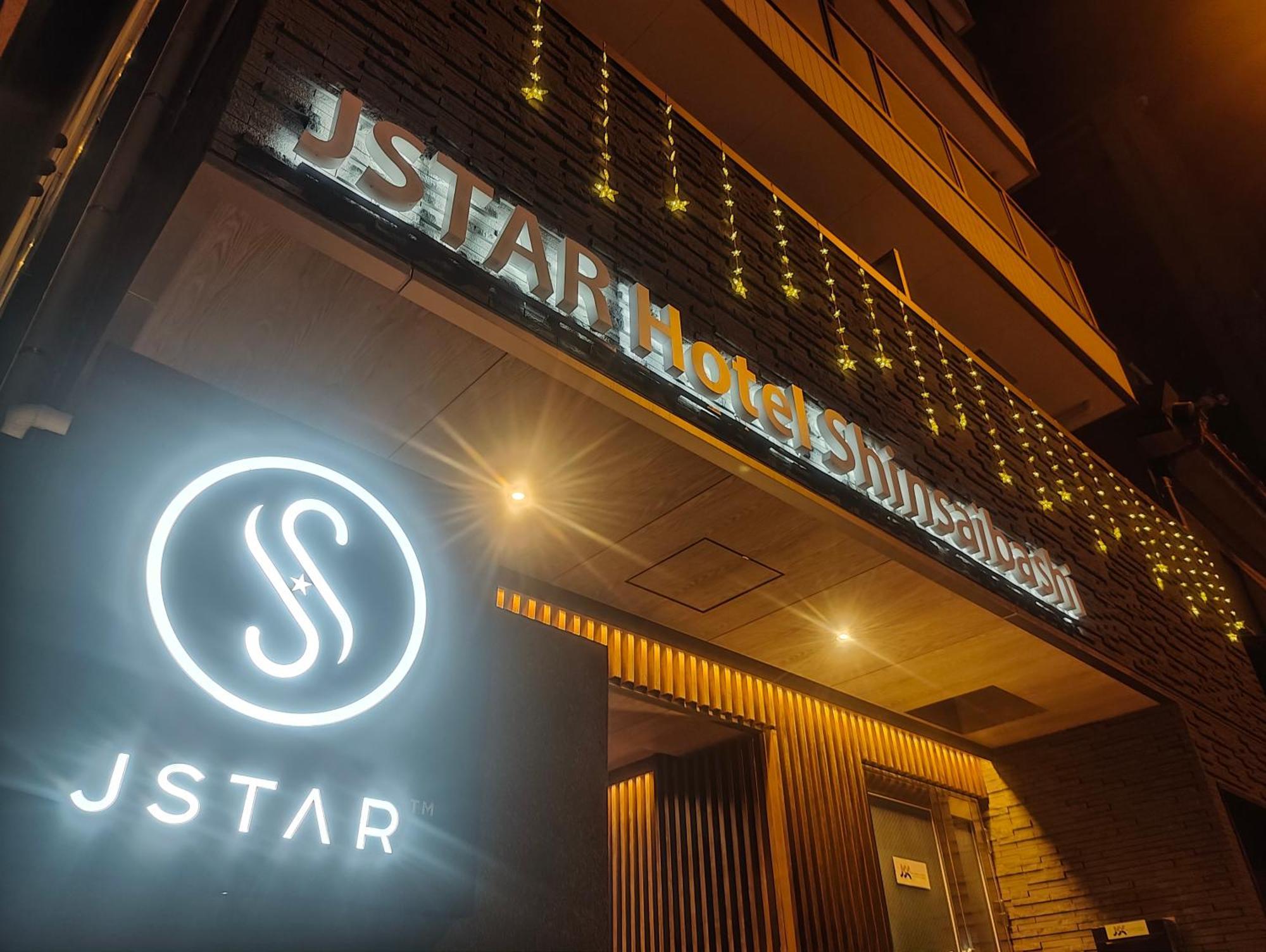 Jstar Hotel Shinsaibashi Осака Екстериор снимка